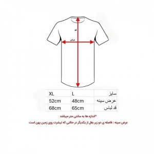 تیشرت کد 4040602