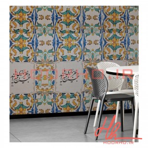 کاغذ دیواری فومی ریوال پلاس حافظ