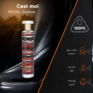 عطر زنانه مای سموا مدل (Cest Moi (Eaufum حجم 100 میلی لیتر(اورجینال)