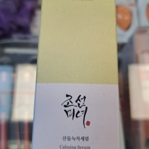 سرم روشن کننده گلو بیوتی اف جوسان Glow Serum Beauty of Joseon