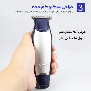 ماشین اصلاح کیمی مدل Kemei KM-5021 اصلی