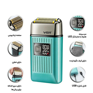 شیور اصلاح وی‌جی‌آر مدل V-357