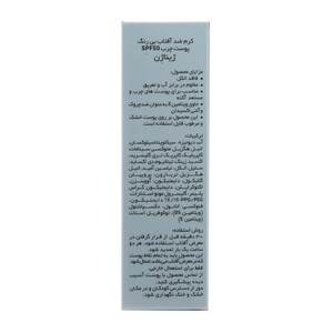 کرم ضد آفتاب بدون رنگ ژیناژن SPF50 مدل Invisible