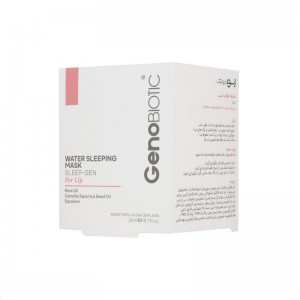 ماسک خواب شب مخصوص لب ژنوبایوتیک – Geno BIOTIC حجم 20 میلی لیتر