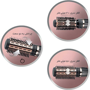 سشوار برس دار چرخشی رمینگتون مدل AS8810