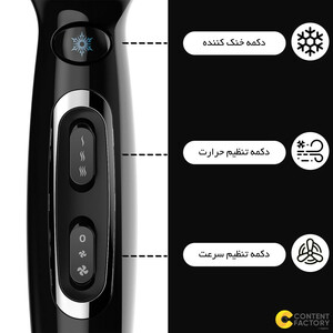 سشوار حرفه ای رمینگتون مدل AC5999