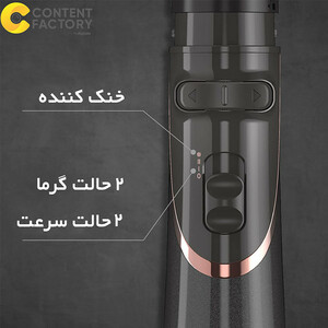 سشوار برس دار چرخشی رمینگتون مدل AS8606