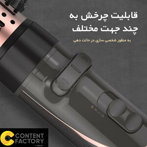 سشوار برس دار چرخشی رمینگتون مدل AS8606