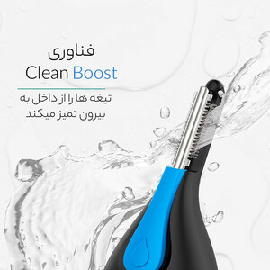 موزن گوش و بینی رمینگتون مدل NE3870