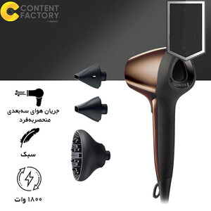 سشوار حرفه ای رمینگتون مدل D7777