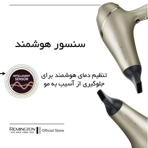 سشوار حرفه ای رمینگتون مدل AC8605