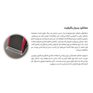 ماشین اصلاح سر و صورت رمینگتون مدل HC5018