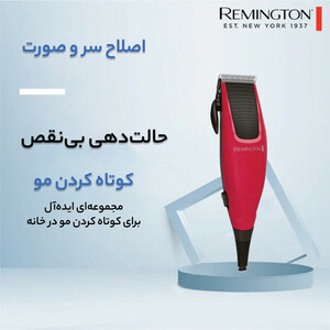 ماشین اصلاح سر و صورت رمینگتون مدل HC5018