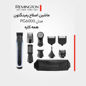 ماشین اصلاح موی سر و صورت رمینگتون مدل PG6000