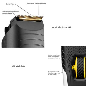 ماشین اصلاح موی سر و صورت رمینگتون مدل MB5000