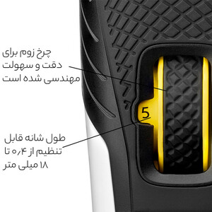 ماشین اصلاح موی سر و صورت رمینگتون مدل MB5000