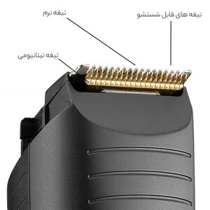 ماشین اصلاح موی سر و صورت رمینگتون مدل MB5000