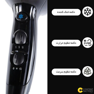 سشوار رمینگتون D5215