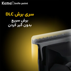 ماشین اصلاح موی سر و صورت شارژی کیمی مدل KM-1859