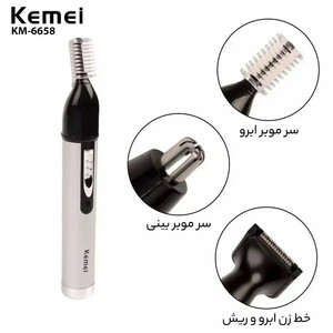 موزن بینی و ابرو کیمی مدل 6660