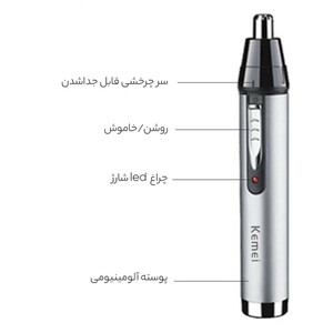 موزن گوش، بینی و ابرو کیمی مدل KM-6651