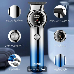 ماشین اصلاح موی سر و صورت کیمی مدل 1852 به همراه تیغه یدک بسته ۲ عددی