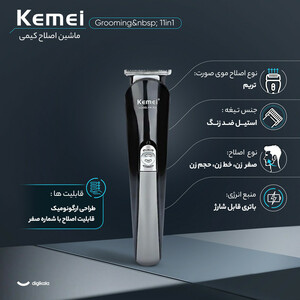ست ماشین اصلاح موی صورت و بدن شارژی کیمی مدل Grooming&amp;nbsp; 11in1