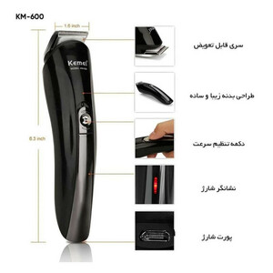 ست ماشین اصلاح موی صورت و بدن شارژی کیمی مدل Grooming&amp;nbsp; 11in1