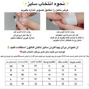 ناخن مصنوعی دست مدل 78 بسته 10 عددی