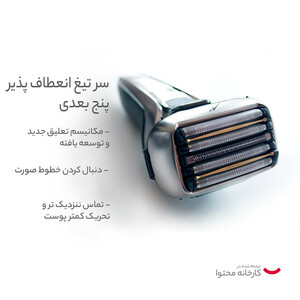 ریشتراش پاناسونیک مدل ES-LV9Q