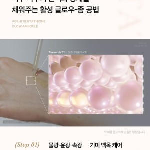 سرم جوانساز گلوتاتین مدی کیوب – medicube Glutathione Glow Serum