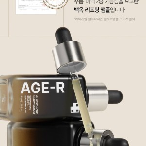 سرم جوانساز گلوتاتین مدی کیوب – medicube Glutathione Glow Serum