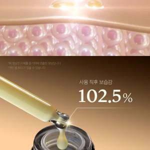 سرم جوانساز گلوتاتین مدی کیوب – medicube Glutathione Glow Serum