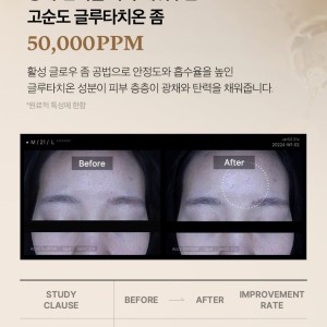 سرم جوانساز گلوتاتین مدی کیوب – medicube Glutathione Glow Serum