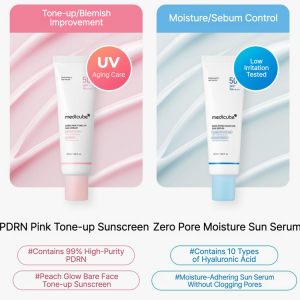 کرم ضد آفتاب تون‌آپ صورتی PDRN مدی کیوب PDRN Pink Tone Up Sun Cream (50ml)