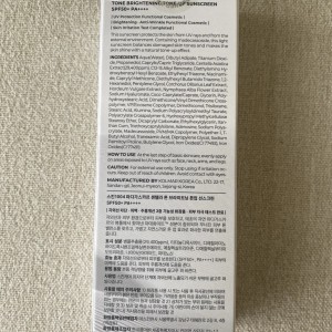 ضد آفتاب روشن‌کننده سنتلا Skin1004 با SPF50