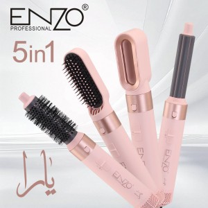 سشوار حرفه‌ای 1200 وات انزو پروفیشینال مدل EN-4142B 5in1