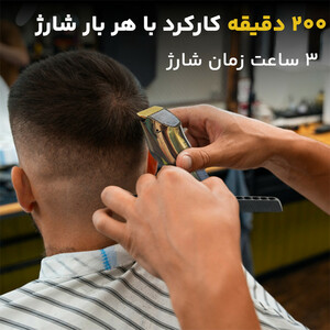 ماشین اصلاح موی سر و صورت وی جی آر مدل VGR V-663