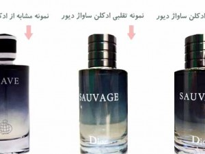 عطر و ادکلن اماراتی چیست؟ آیا عطرهای پر شده در امارات تقلبی هستند؟
