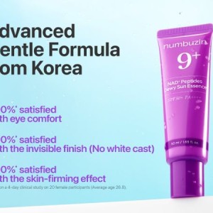 ضدآفتاب اسنس نامبوزین شماره ۹؛ Numbuzin No.9 NAD+ Peptides Dewy Sun Essence