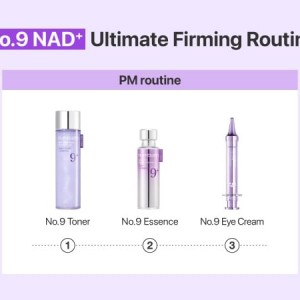 ضدآفتاب اسنس نامبوزین شماره ۹؛ Numbuzin No.9 NAD+ Peptides Dewy Sun Essence