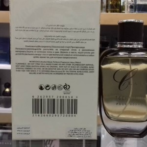 عطر مردانه کلس تکنیک   Class Technique