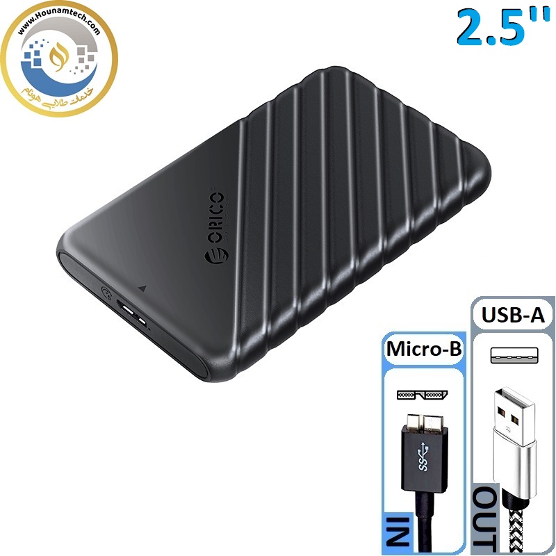 باکس هارد اوریکو مدل ORICO-25PW1-U3