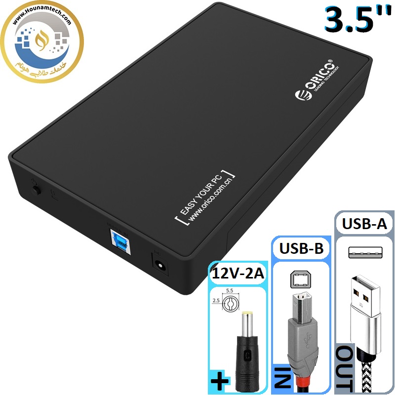 قاب هارد اوریکو مدل ORICO-3588US3