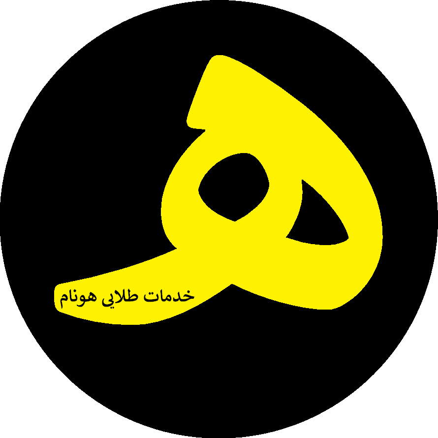 خدمات طلایی هونام