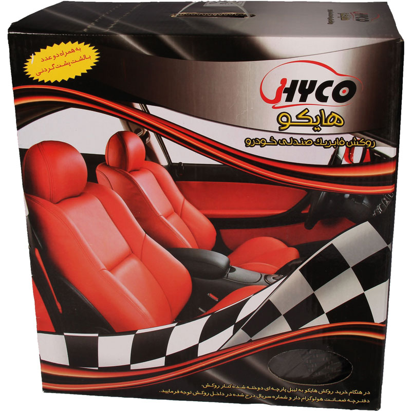 روکش صندلی تندر 90 طرح آوین