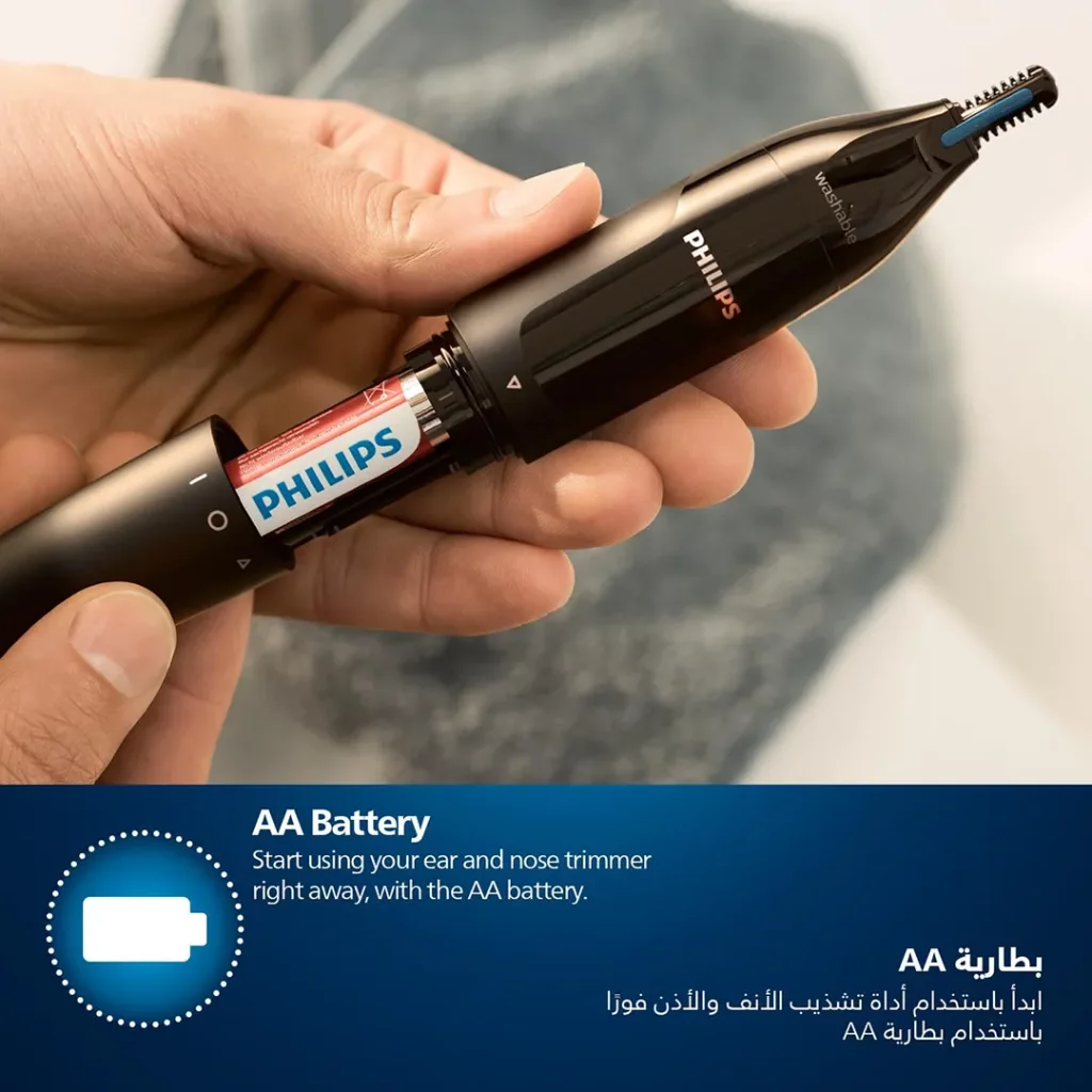 موزن بینی فیلیپس 1650