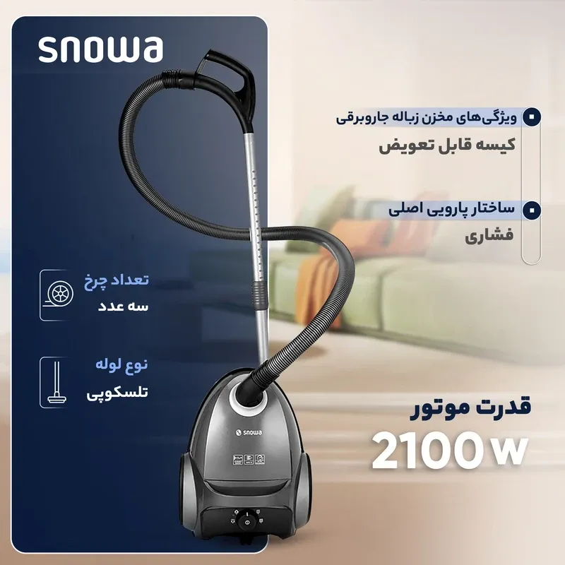 نمایندگی فروش جاروبرقی اسنوا