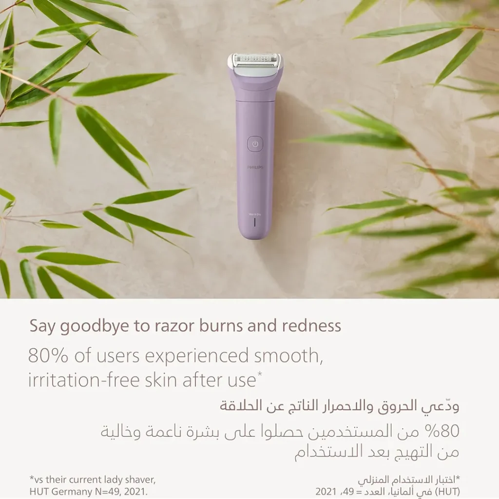 ماشین اصلاح بدن بانوان فیلیپس مدل PHILIPS BRL138
