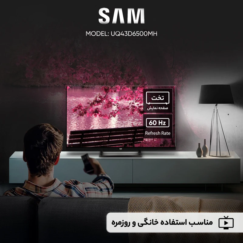 تلویزیون 43 اینچ هوشمند سام (Full HD & 4K) مدل 43D6500MH